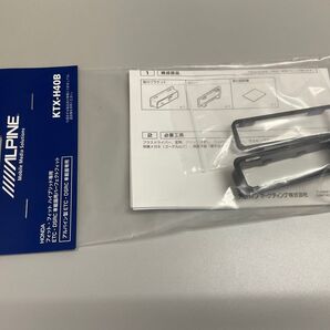 アルパイン KTX-H40B ETC DSRC 取付ブラケット フィット 未使用
