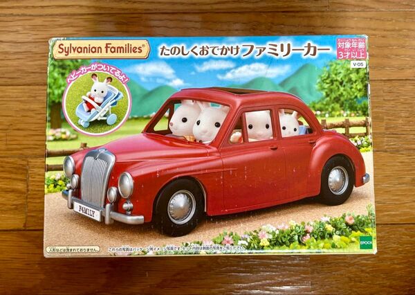 シルバニアファミリー たのしくおでかけ ファミリーカー エポック 箱・説明書・まめ本あり(破損あり)