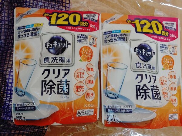 【新品未開封】Kao キュキュット 食洗機用洗剤詰め替え 粉末 2袋