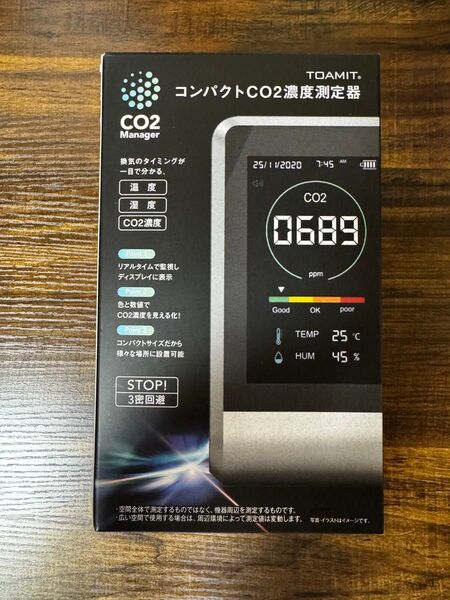TOAMIT 東亜産業 CO2マネージャー 二酸化炭素濃度測定器
