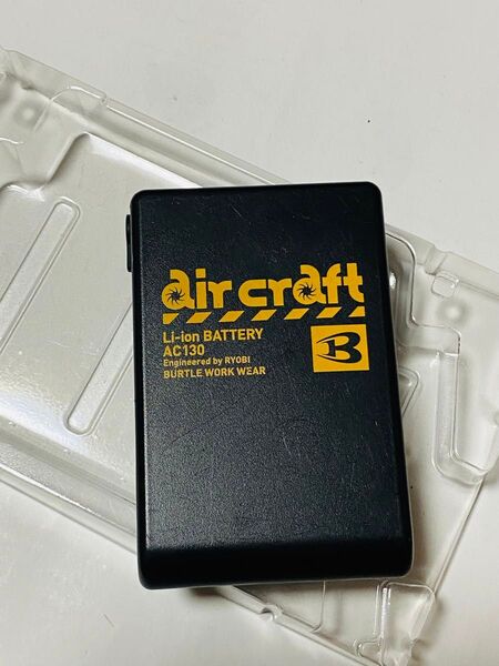 (1H18) 美品 エアークラフト BURTLE 9V 空調服バッテリー AC130