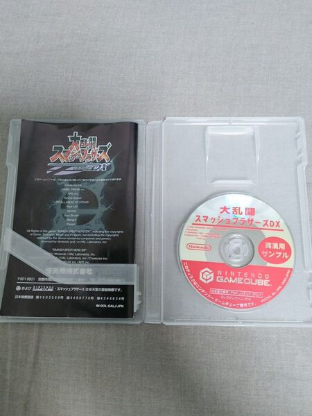 ゲームキューブ 大乱闘スマッシュブラザーズDX GC 実演用サンプル