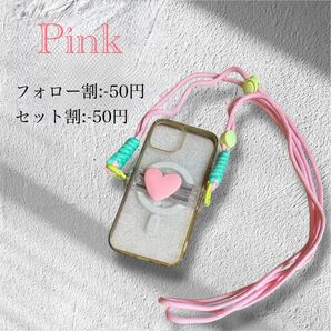 スマホ ショルダー クリップ ピンク ハート 落下防止 軽量 ストラップ 長さ調節可能 セット販売可 即日発送