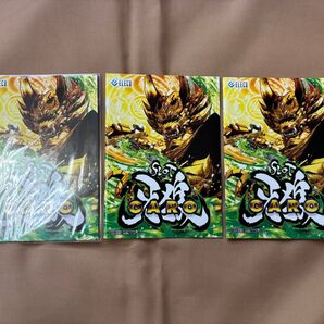 【パチスロ小冊子】美品『SLOT 牙狼』ELECO エレコ GARO ガロ 初代 SLOT スロット ガイドブック 3冊セット