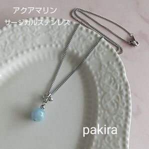 アクアマリン 天然石 クロスモチーフ サージカルステンレス キヘイチェーン ネックレス ☆42.5㎝