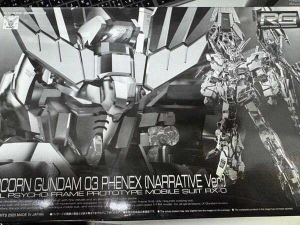RG 1/144 ユニコーンガンダム3号機 フェネクス (ナラティブver .) 未組立