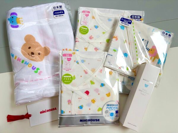 ミキハウス 出産お祝いセット 新生児肌着 肌着 コンビ肌着 短肌着 出産準備