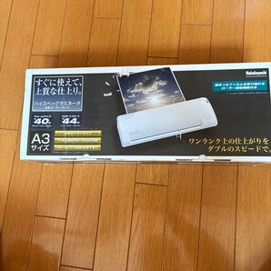保証付 ナカバヤシ ラミネーター 4本ローラー A3 ホワイト 72243 HEL-02 A3W ラミネーター ナカバヤシ