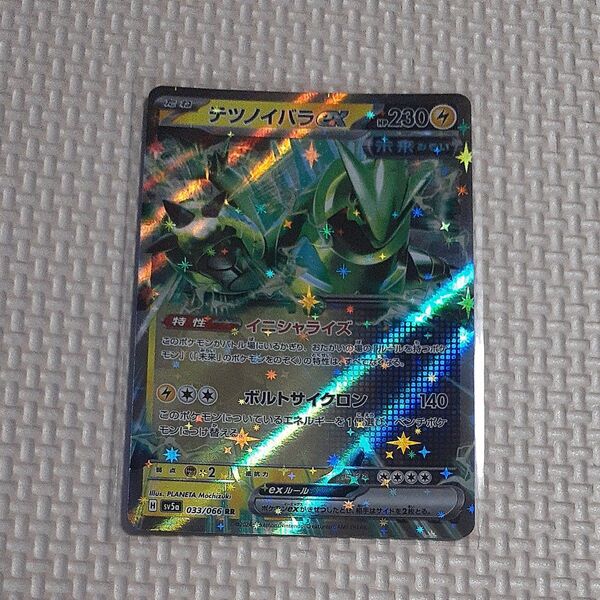 テツノイバラex sv5a 033/066 RR クリムゾンヘイズ ポケモンカードゲーム