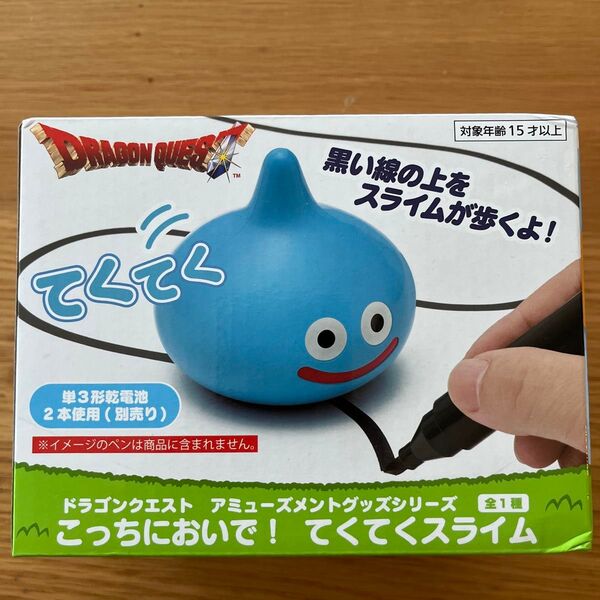 ドラゴンクエスト AM こっちにおいで スライム てくてくスライム アミューズメントグッズシリーズ