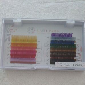 Lash park カラー マツエク Dカール 太さ0.2 長さ13㎜