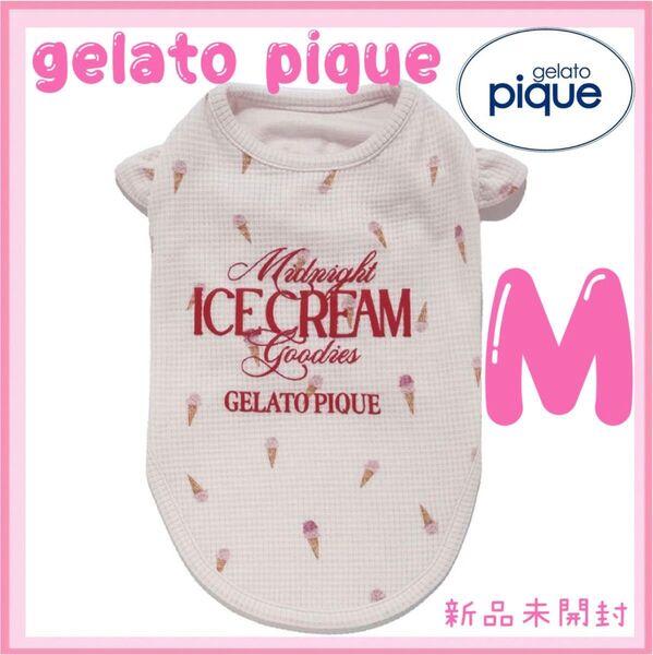 ジェラートピケ アイス柄フリルワッフルプルオーバー ピンクM