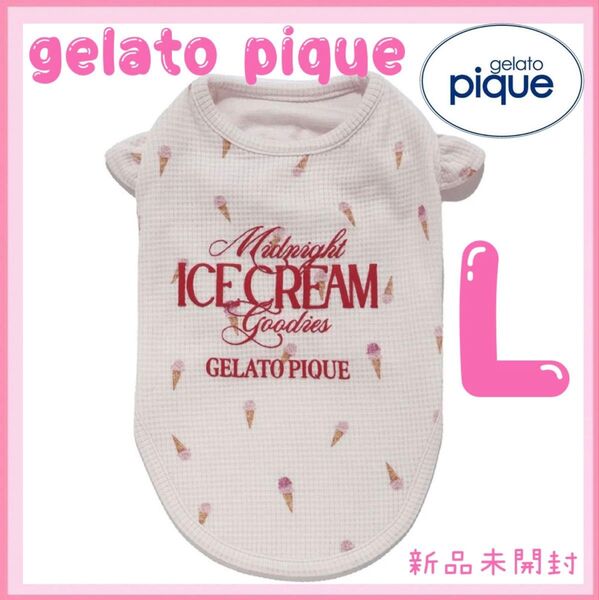 ジェラートピケ アイス柄フリルワッフルプルオーバー ピンクL