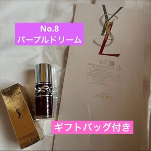 YSL ラブシャイングロスプランパー 8