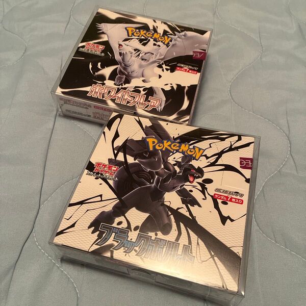 ブラックボルト ホワイトフレア 各1box 2BOXセット ポケモンカード