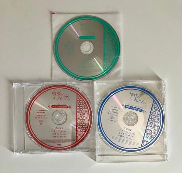 泡沫のユークロニア -trail- 店舗特典ドラマCD3枚まとめ売り