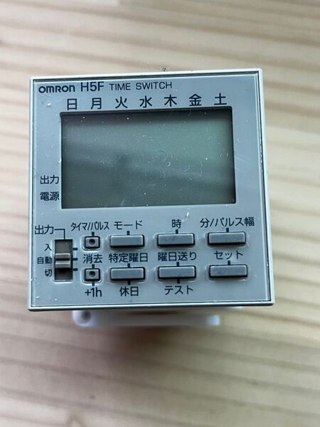 【中古】OMRON(オムロン) デジタル デイリータイムスイッチ H5Fタイプ H5F-A