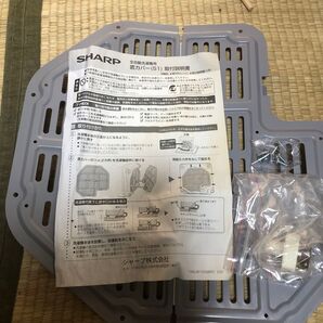 SHARP 全自動洗濯機用 底カバー(S1) 未使用