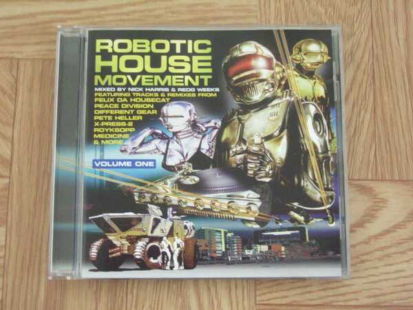 【CD】ROBOTIC HOUSE MOVEMENT オムニバス盤