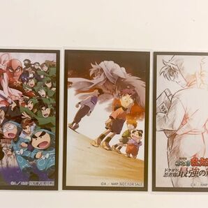 忍たま乱太郎 土井半助 キービジュアル ドクタケ忍者隊 最強の軍師 アニメイトフェア ミニカード