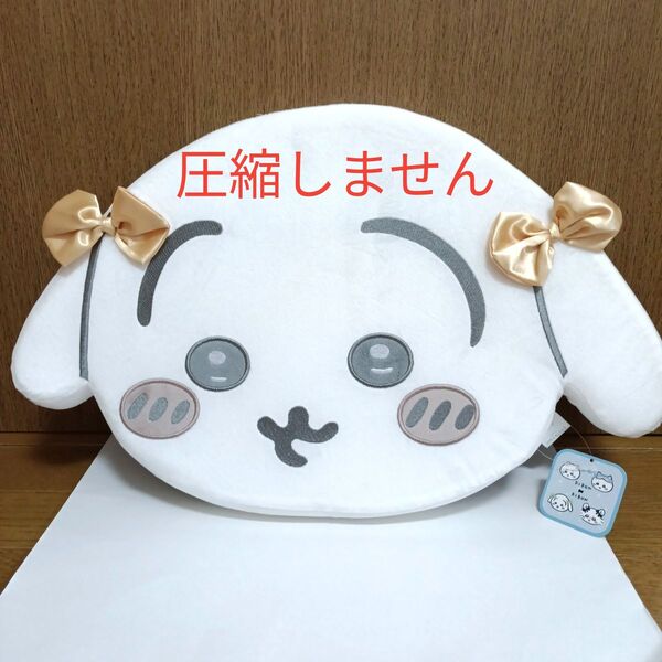 ちいかわ 低反発クッション~リボン~ うさぎ