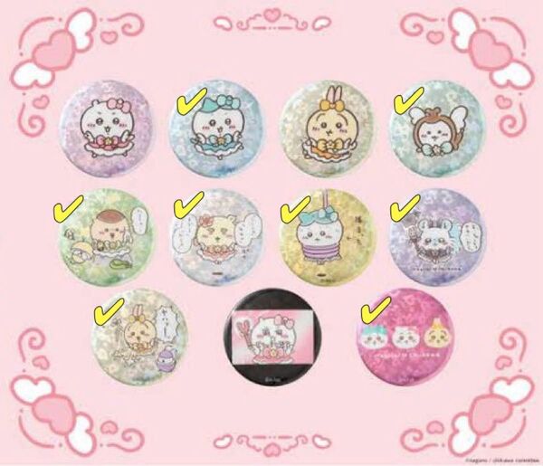 まじかる ちいかわ ホログラム缶バッジ セット うさぎ ハチワレ モモンガ くりまんじゅう シーサー