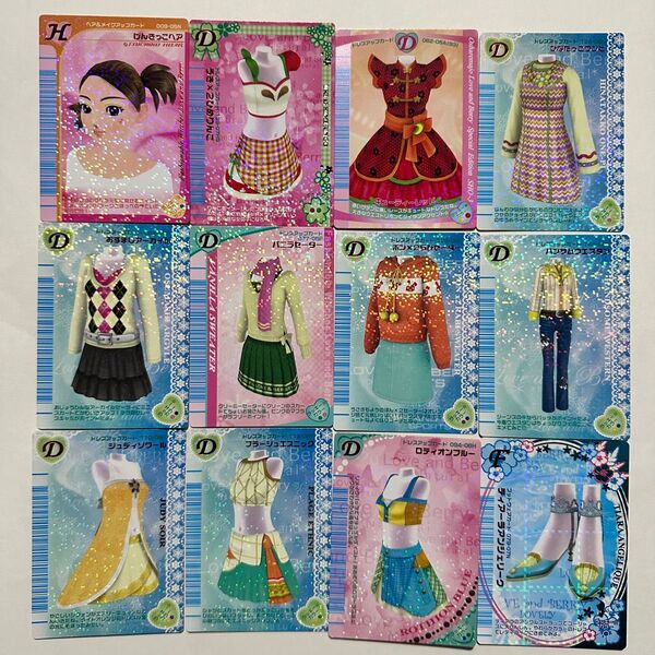オシャレ魔女 ラブandベリー ラブベリー カード まとめ売り