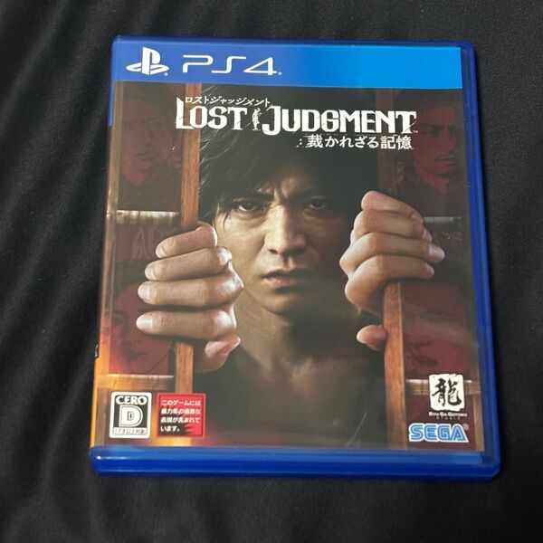 LOST JUDGMENT:裁かれざる記憶 PS4