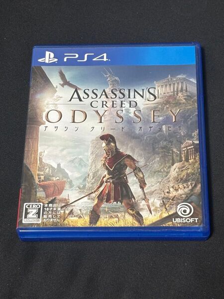 PS4 アサシンクリード オデッセイ