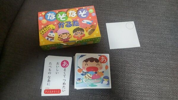 なぞなぞかるた