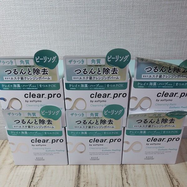 ソフティモ クリアプロ クレンジングバーム エステピーリング 90g ×6