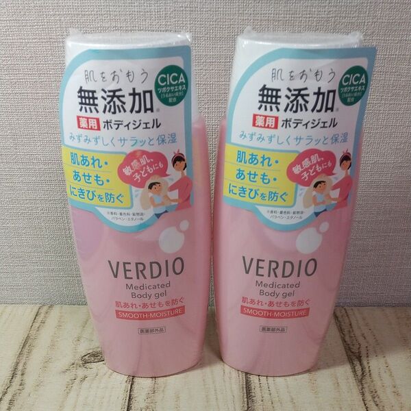 近江兄弟社 ベルディオ 薬用ボディジェル 200g 2個セット