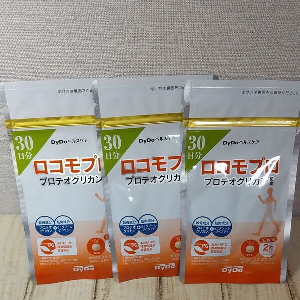 DyDoヘルスケア ロコモプロ 30日分 60粒入り 3袋