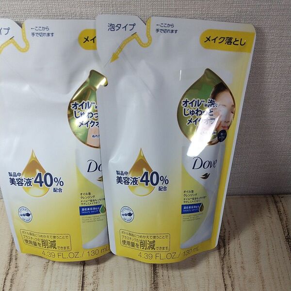 ダヴ オイル泡クレンジング つめかえ用 130ml 2袋