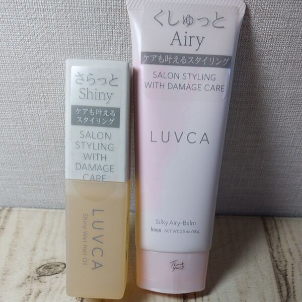 ホーユー ラブカ シャイニーウェットオイル 50mL シルキーエアリーバーム 60g 濡れ髪 ヘアオイル スタイリング セット