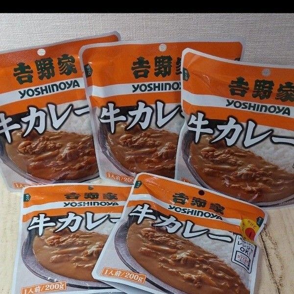 吉野家 常温保存タイプ 牛カレー 200g レトルト 5袋セット
