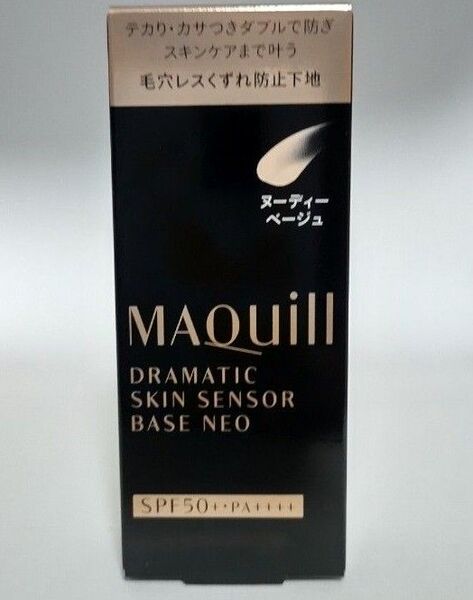 【新品未開封】マキアージュ◆MAQuillAGE◆ドラマティックスキンセンサーベースNEO〈ヌーディーベージュ〉25ml化粧下地
