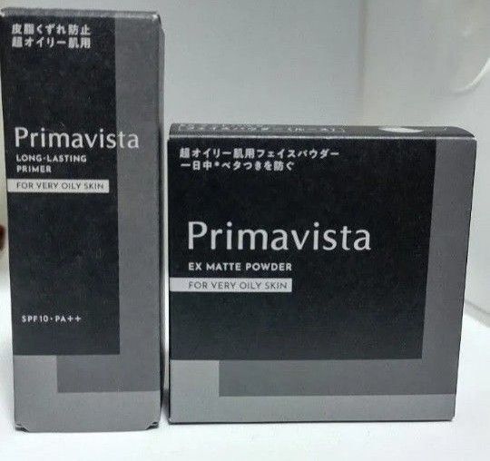 【新品未開封】 プリマヴィスタ◆スキンプロテクトベース◇皮脂くずれ防止&EXマット ルースパウダーセット◇超オイリー肌用