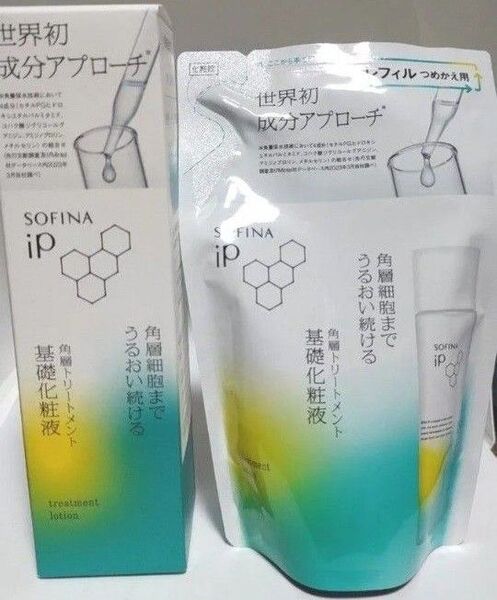 【新品未開封】SOFINA◇ip◇ソフィーナ◆角質トリートメント基礎化粧液160ml本体&詰め替え 2点セット