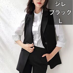 ジレ ベスト ブラック レディース トップス 重ね着 シンプル ベスト チョッキ 新品未使用 前開き 無地 黒 袖なし Lサイズ