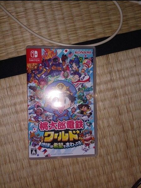 桃太郎電鉄ワールド ソフト
