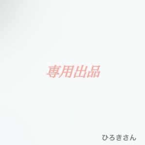 衣類