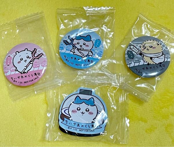 ちいかわ くら寿司 ビッくらポン 缶バッジ3 マグネット1