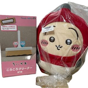 ちいかわ 誕生日bigぬいぐるみ ころころクリーナー