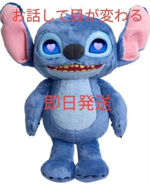 ラスト1 入手困難 Stitch ぬいぐるみ スティッチ 映画 リロアンドスティッチ 海外 日本未発売