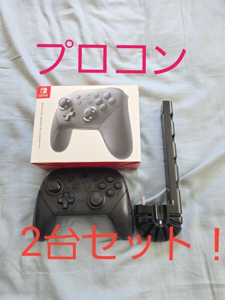 Nintendo プロコン Switch Proコントローラー ニンテンドースイッチ プロコントローラー