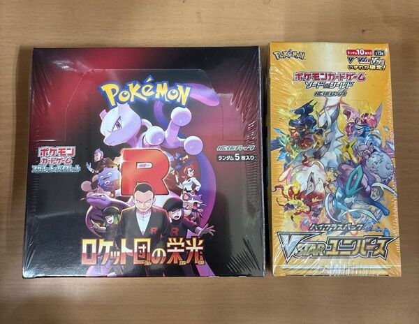 ポケモンカードボックス ロケット団の栄光 VSTARユニバース 未開封
