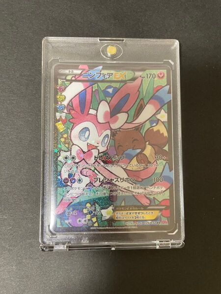 ポケキュン ニンフィア EX ポケモンカード