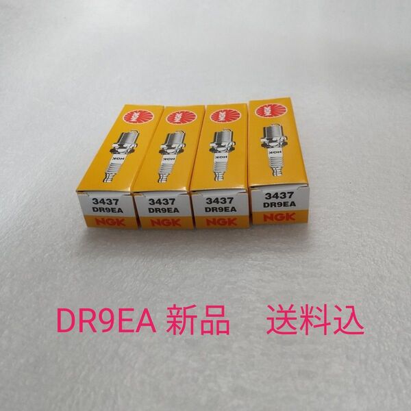 DR9EA NGKプラグ GPZ900R GPZ1000RX GPX600R FX400R ZL1000 ゼファー750 ZR-7