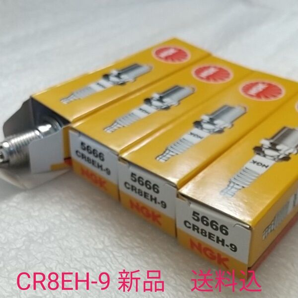 CR8EH-9 CB400スーパーフォア NC31 NC39 NC42 CB400フォア NC36 CB400SF 汎用 NGK